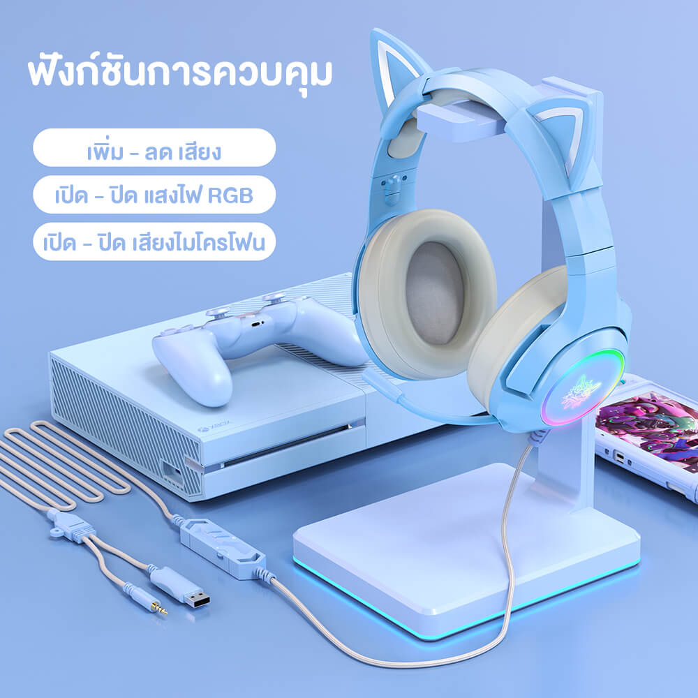 หูฟังเกมมิ่ง ONIKUMA K9 CAT EARS GAMING HEADSET - สีน้ำเงิน (3.5)_5